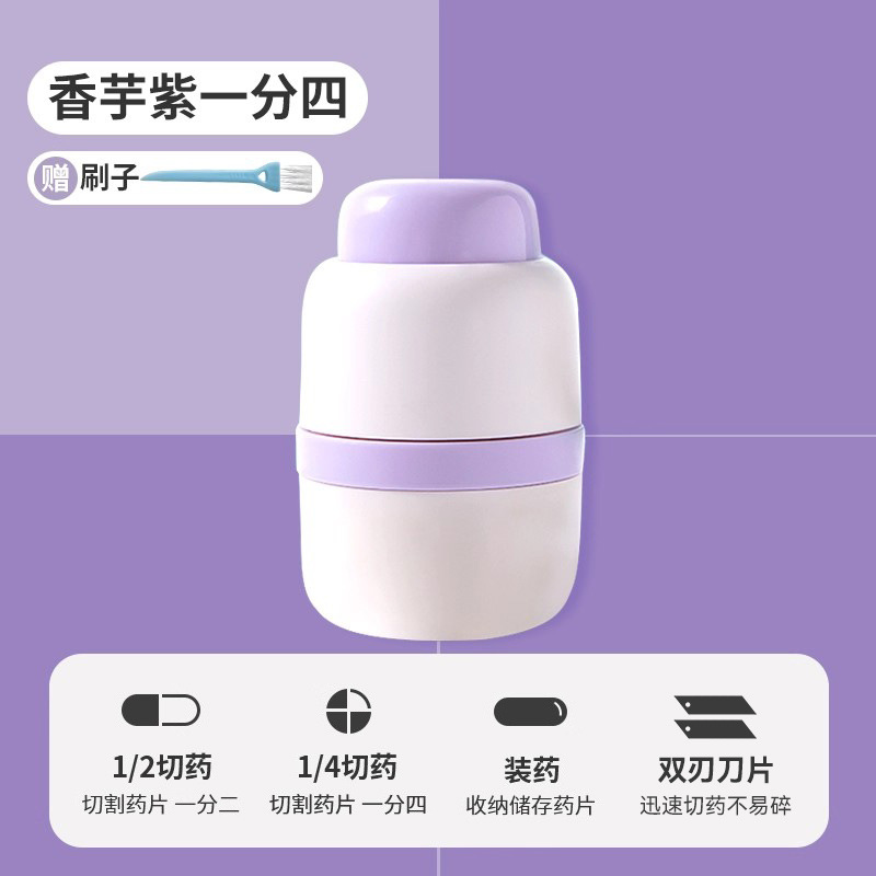 sku-2-紫色