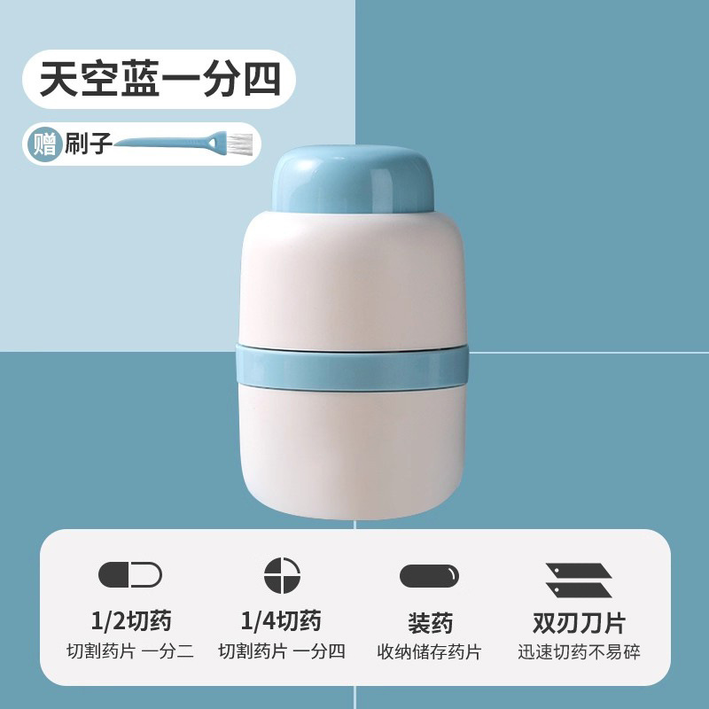 sku-1-蓝色