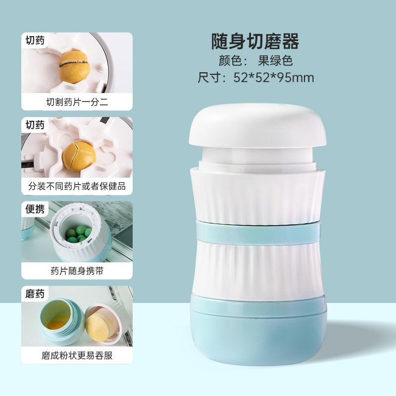 sku-1-绿色