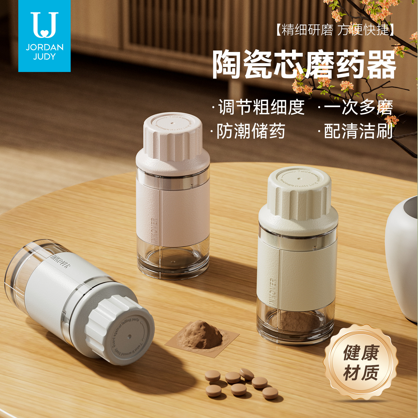 Jordan&Judy Japanese ceramic medicine grinding device, tablet grinding device, medicine grinding and crushing tool, portable medicine box