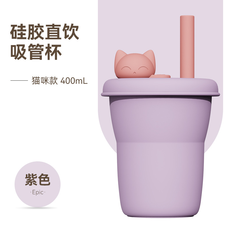sku-3-小猫-紫色