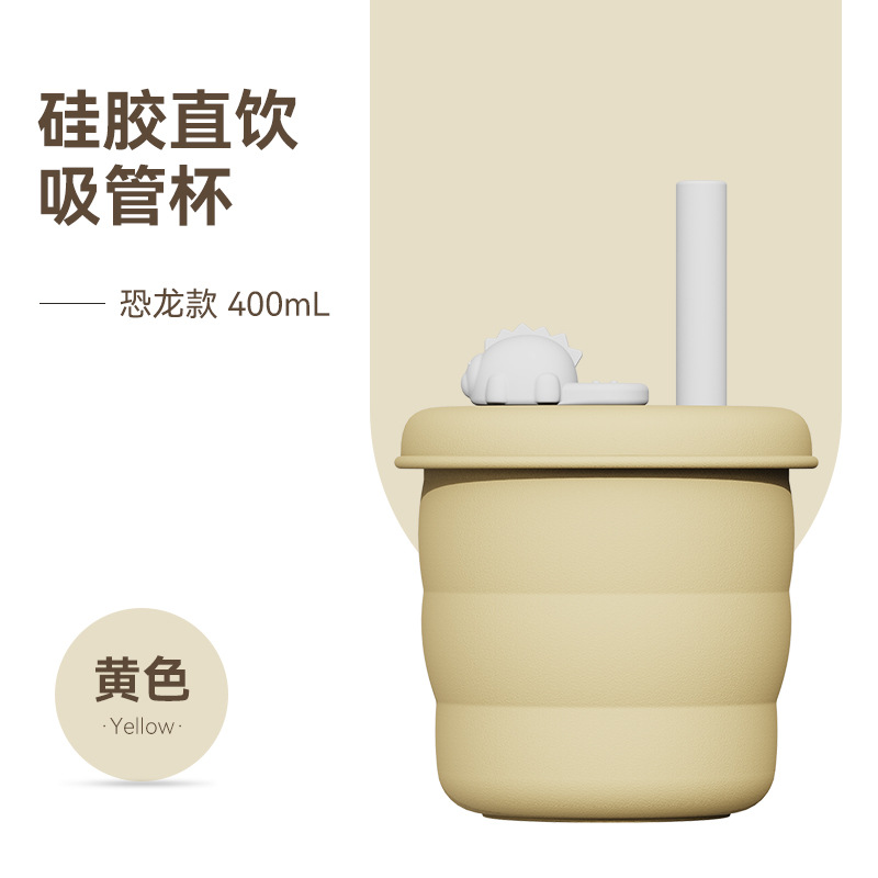 sku-8-恐龙-黄色