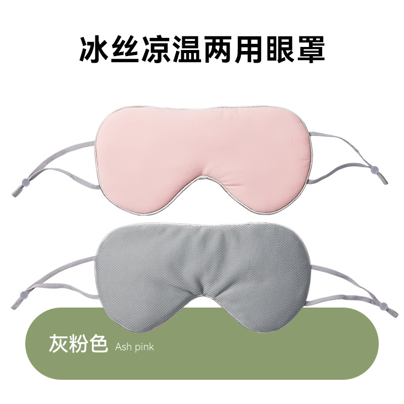 sku-2-灰粉色