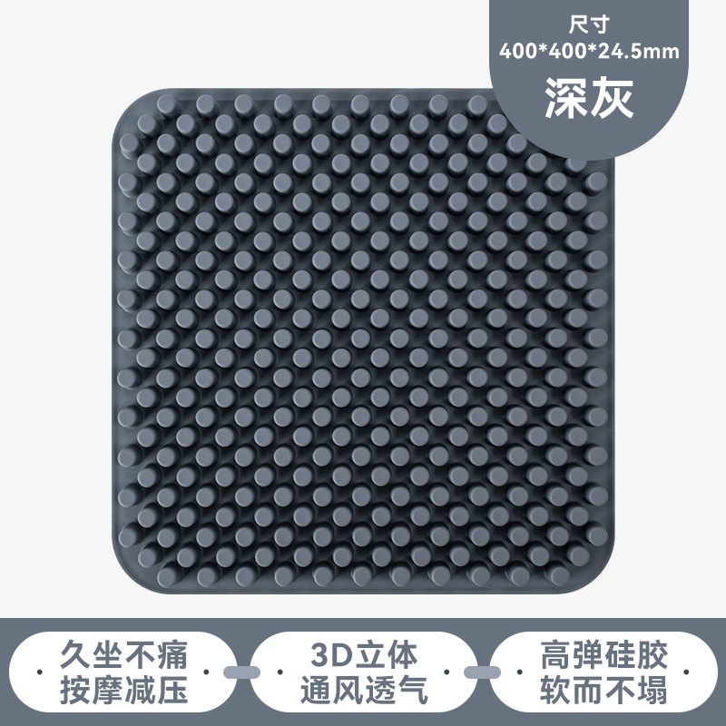 sku-2-深灰