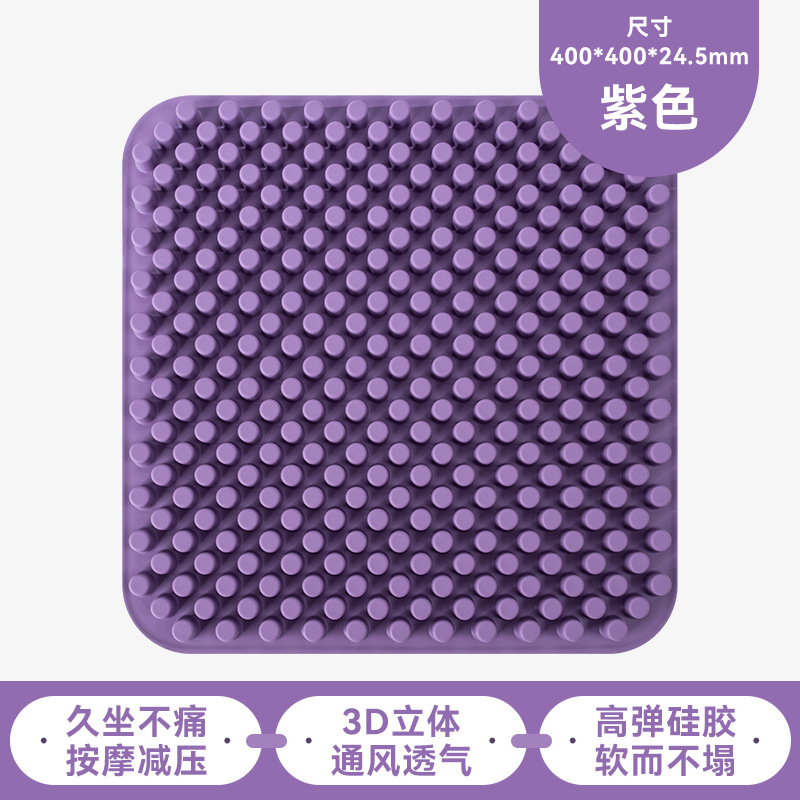 sku-4-紫色