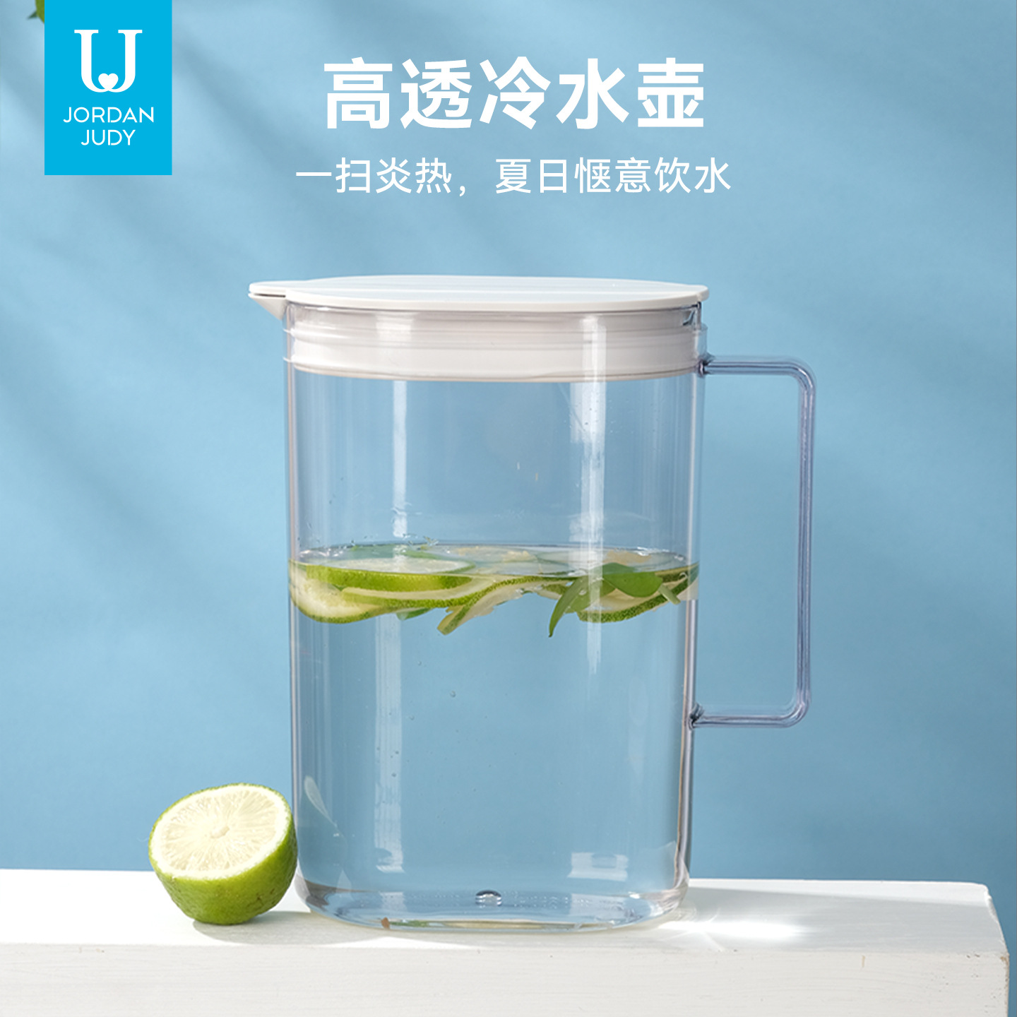 Brand's same style Japanese-style refrigerator cold water bottle, household cold water cup, large capacity water storage, summer beverage bucket, cold infusion bottle, cold water