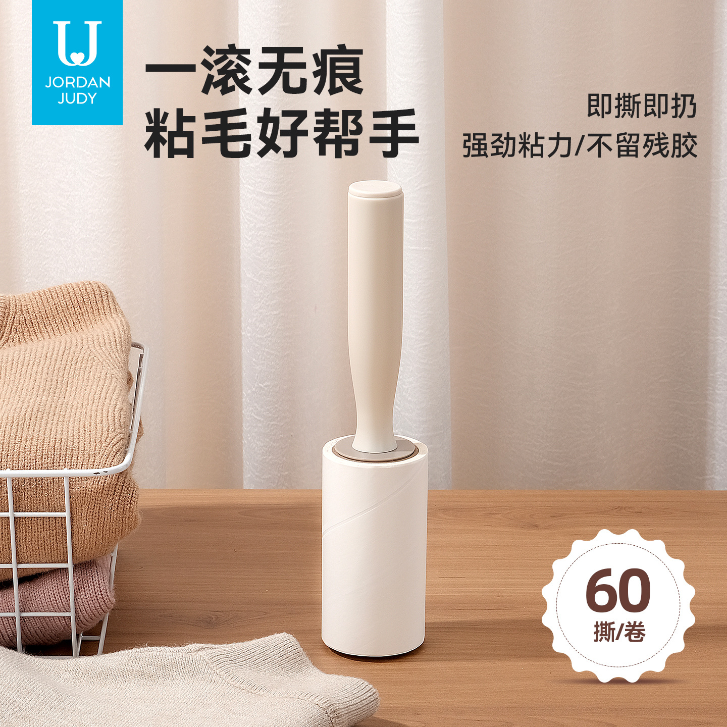 The source factory's handheld roller hair remover, removable sticky dust paper roller brush, is a household hair removal and hair sticking artifact