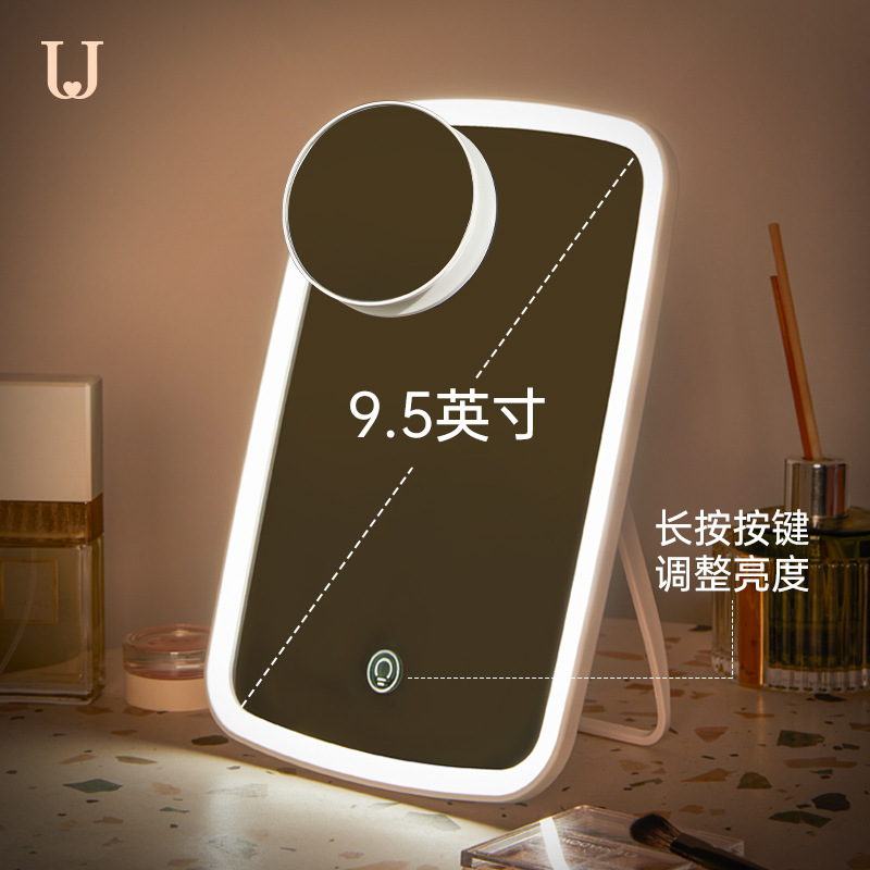 Jordan&Judy tabletop LED makeup mirror, portable folding light supplement, tabletop grooming beauty mirror, makeup mirror with LED light