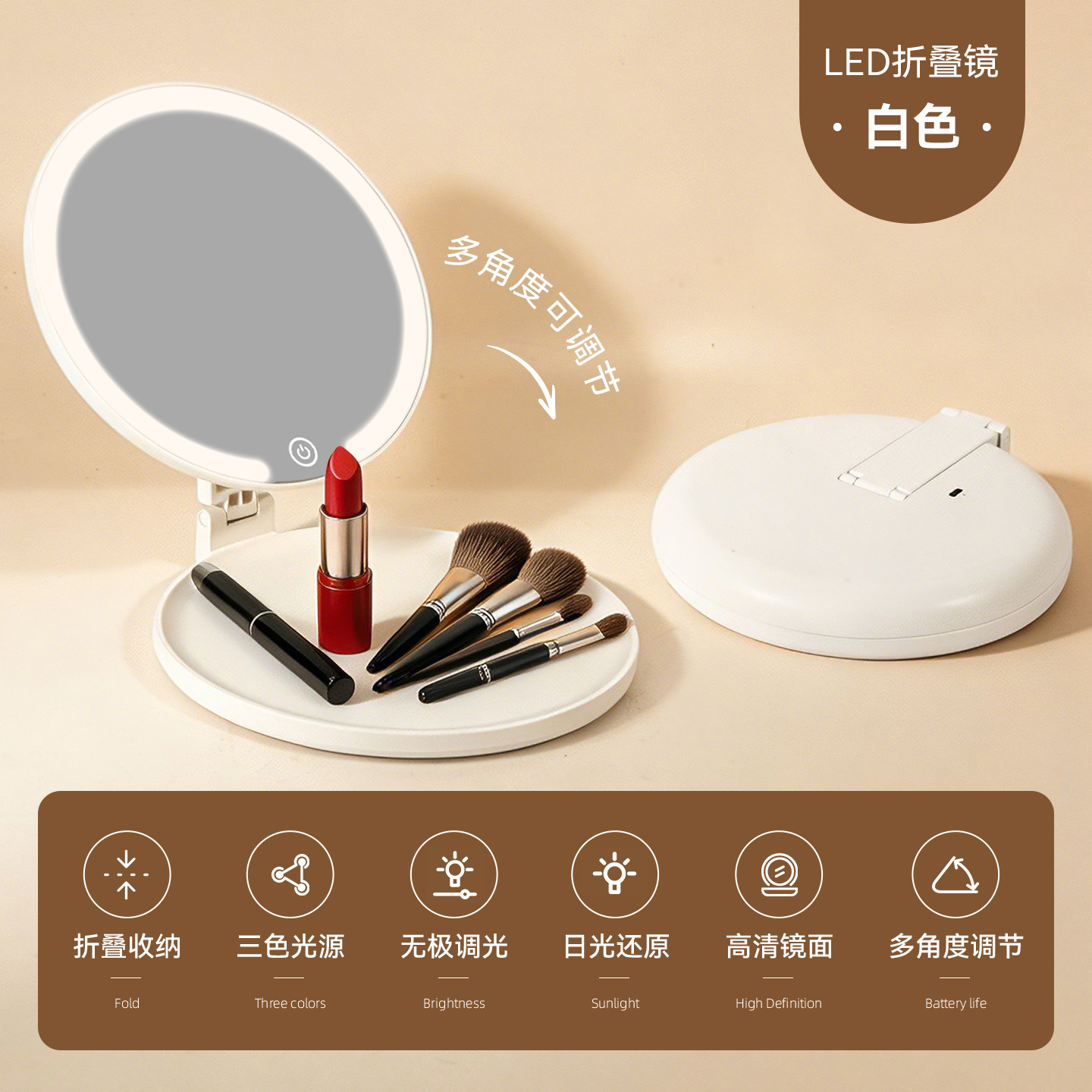 sku-1-白色