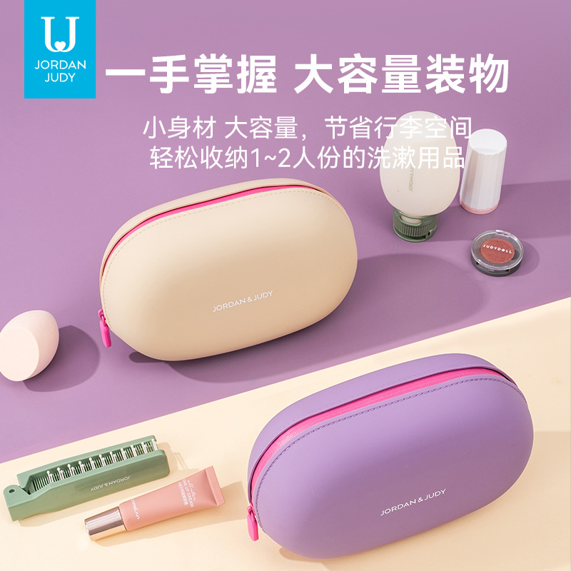 Silicone wash bag, waterproof makeup bag, portable and large-capacity travel organizer for business trips, cute storage bag