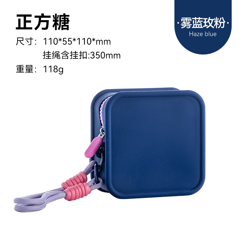 sku-5-正方糖 雾蓝 S码