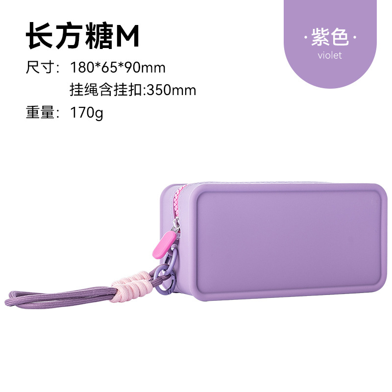 sku-6-长方糖 紫色 M码