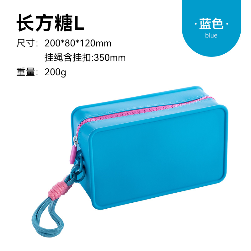 sku-12-长方糖 蓝色 L码