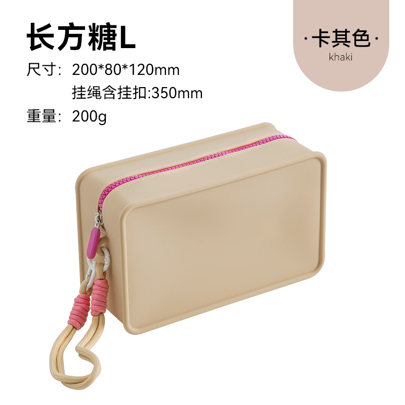 sku-10-长方糖 卡其 L码