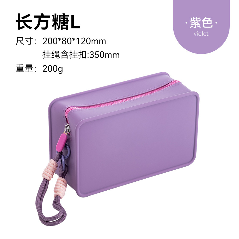 sku-9-长方糖 紫色 L码