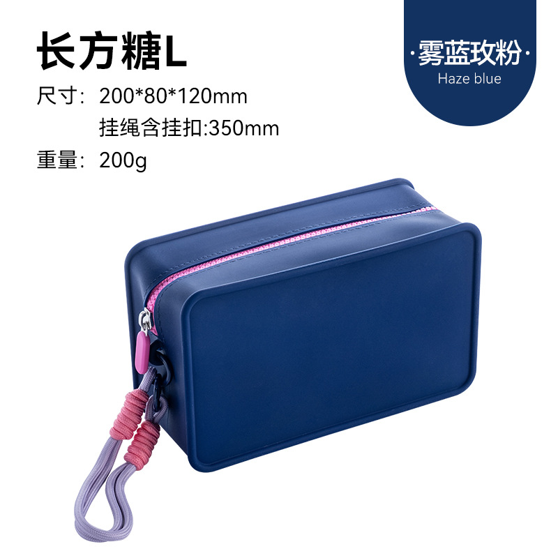 sku-13-长方糖 雾蓝 L码