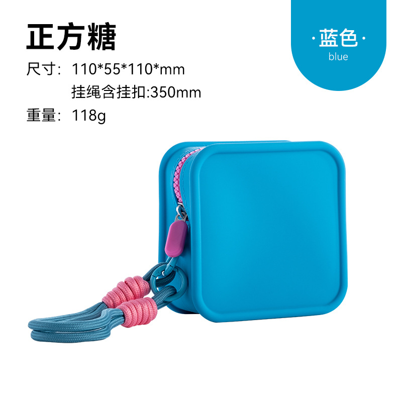 sku-4-正方糖 蓝色