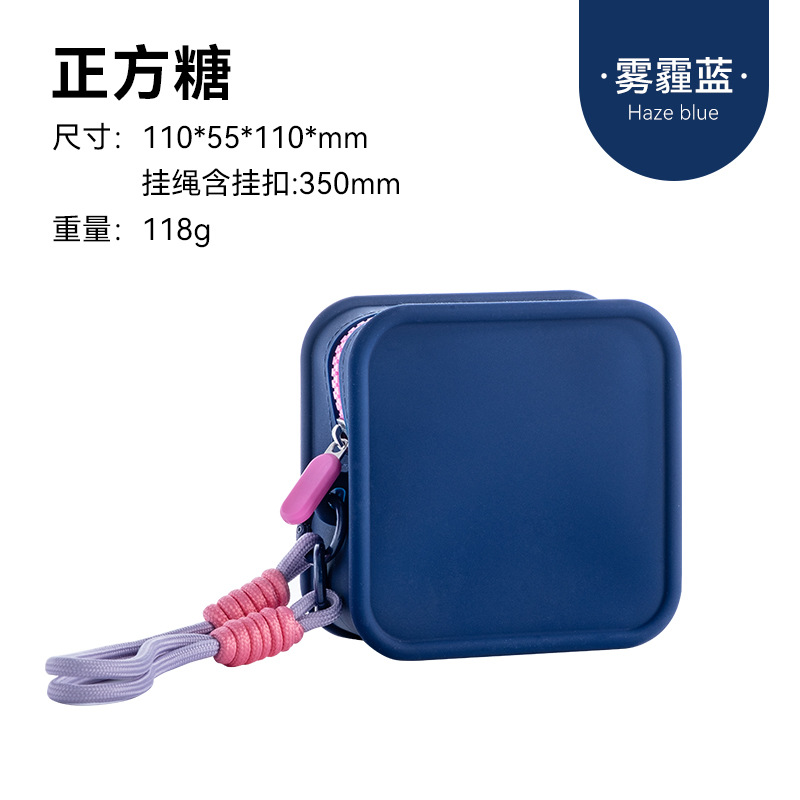sku-5-正方糖 雾蓝