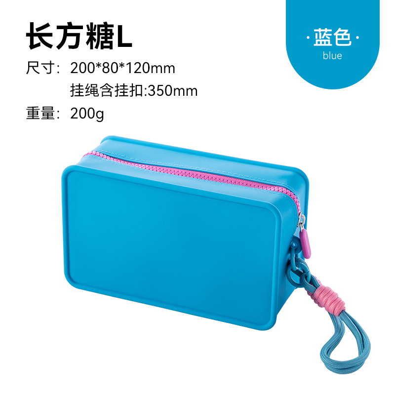 sku-4-长方糖  蓝色 L码