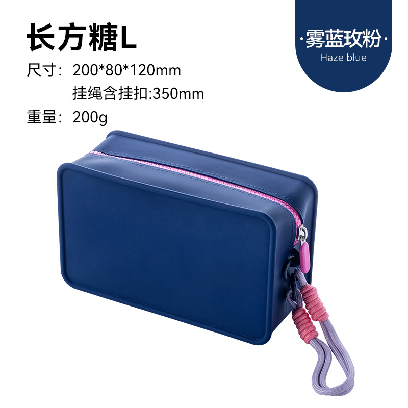 sku-5-长方糖  雾蓝玫粉 L码