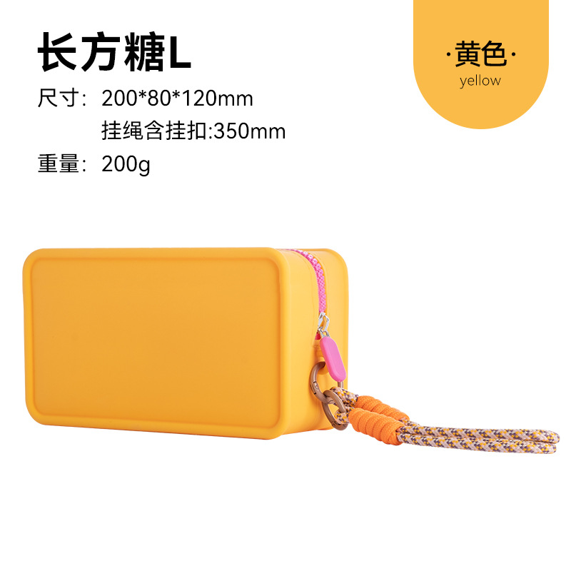 sku-3-长方糖 橙色 L码