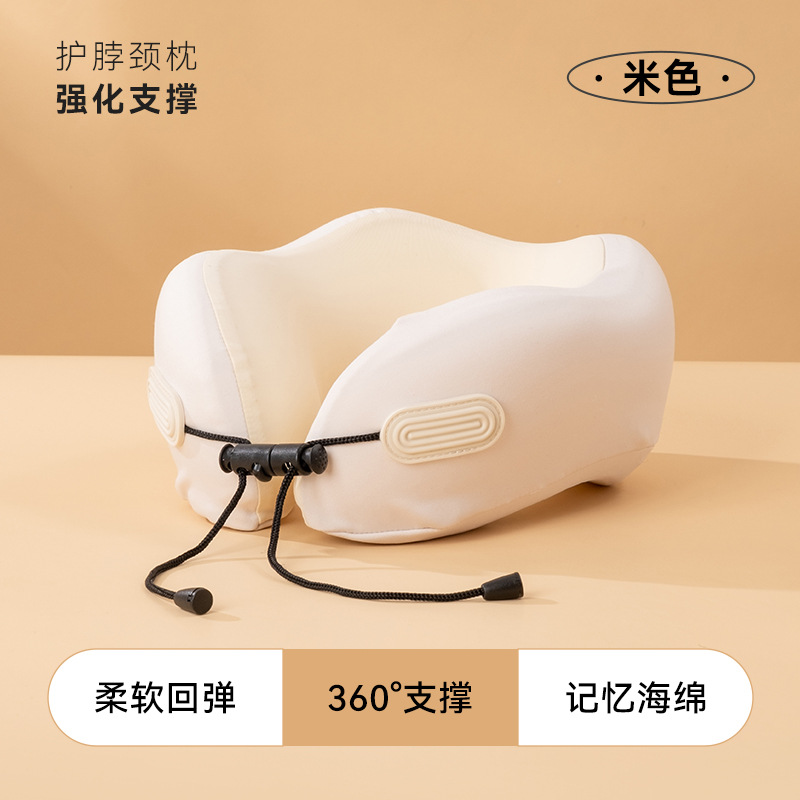 sku-2-米色U型枕