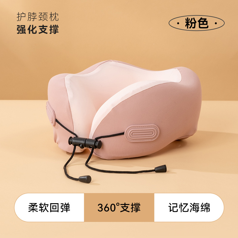 sku-1-粉色U型枕
