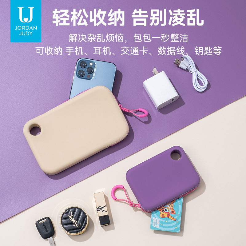 Jordan&Judy dustproof and waterproof silicone storage bag, headphones, portable multi-functional coin purse, data cable, key bag