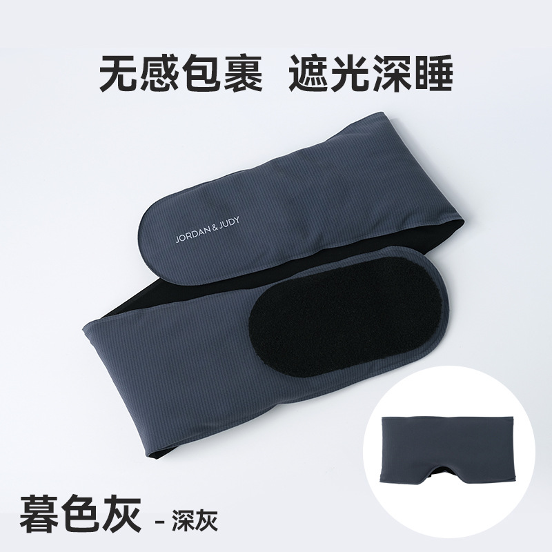 sku-2-深灰