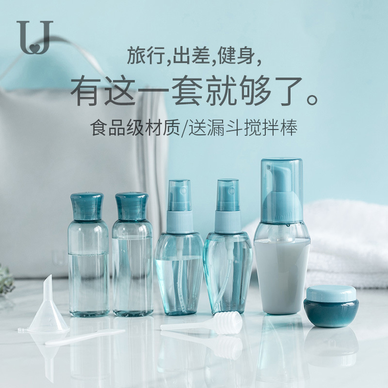 Jordan&Judy travel refillable bottle set, travel and business portable perfume and cosmetics refillable bottle, lotion storage bottle