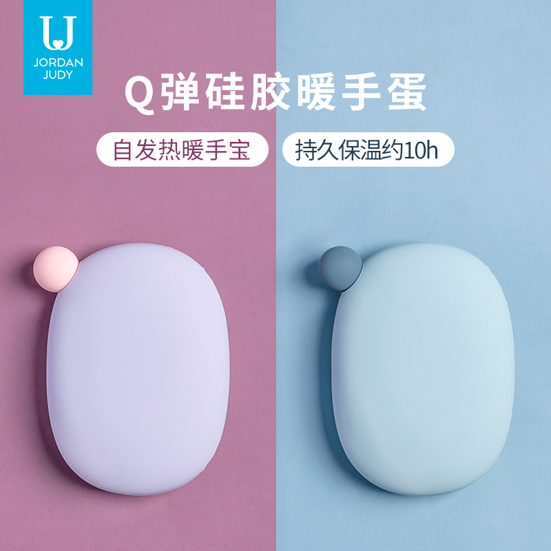 Jordan&Judy silicone hand warmer replacement core, self-heating mini handheld hand warmer, cute student hand warmer