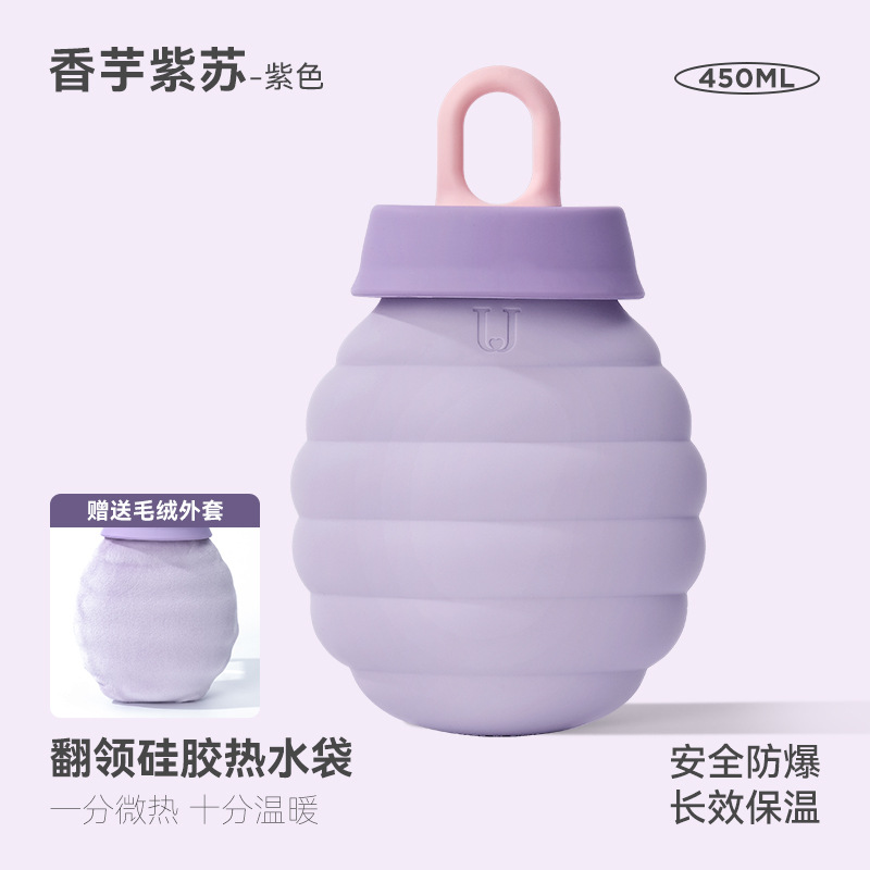 sku-2-紫色（配毛绒套）