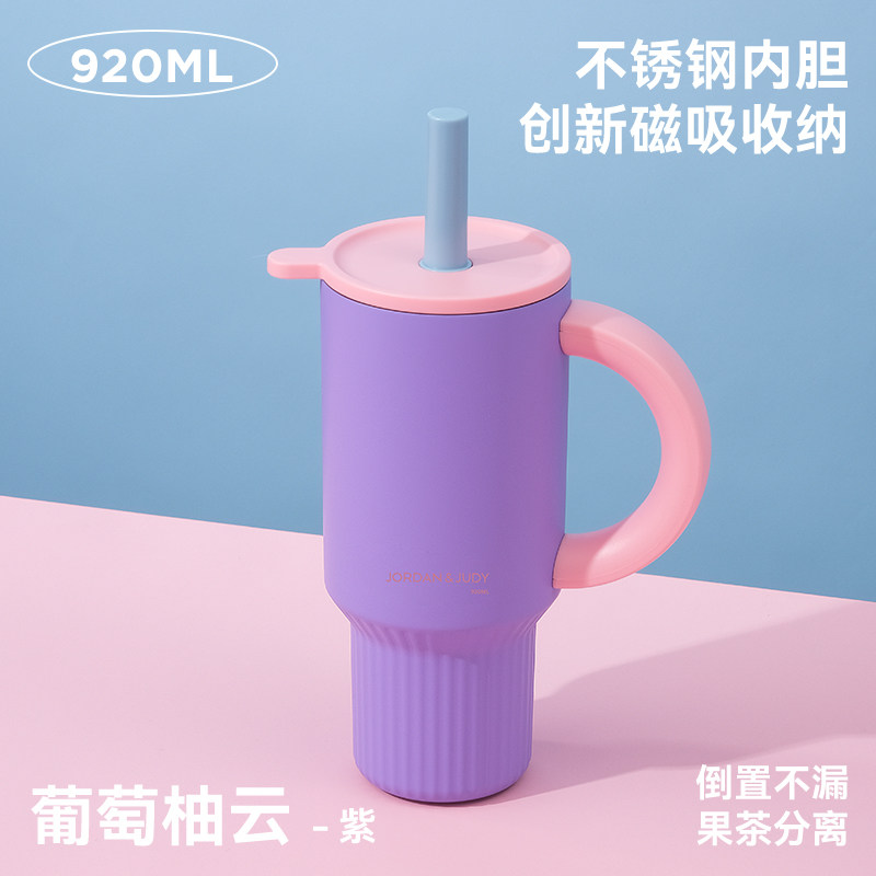 JORDAN&JUDY Giant‑Size Straw Insulated Mug, High‑Appearance Stainless Steel Large‑Capacity Water Cup, Car‑Use Iced Drink Tumbler